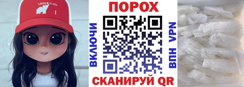 АМФЕТАМИН Premium Нефтеюганск