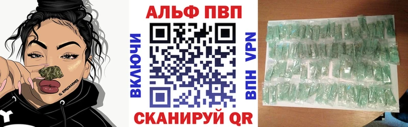 А ПВП VHQ  Нефтеюганск 