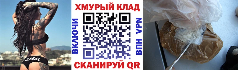 Героин VHQ  MEGA зеркало  Нефтеюганск  продажа наркотиков 