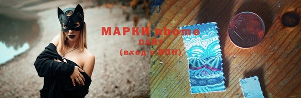 мефедрон мука Верея