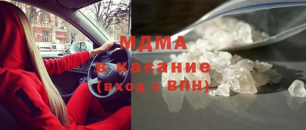 мескалин Верхний Тагил