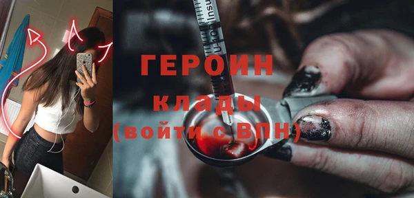 мескалин Верхний Тагил