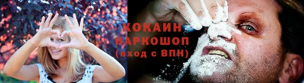 мефедрон мука Верея