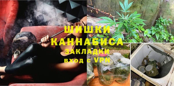 мефедрон мука Верея