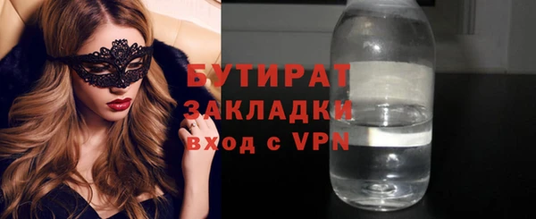 мескалин Верхний Тагил