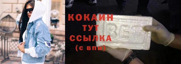 Альфа ПВП Володарск