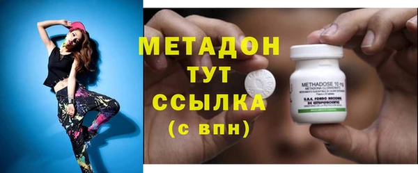 мескалин Верхний Тагил