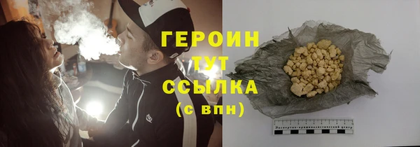 мефедрон мука Верея