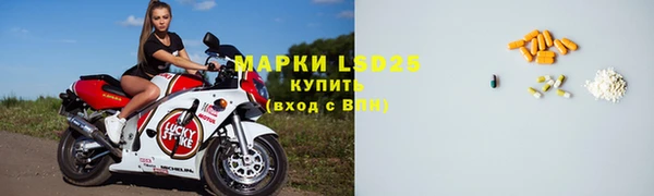 мескалин Верхний Тагил