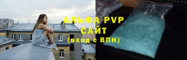 мескалин Верхний Тагил
