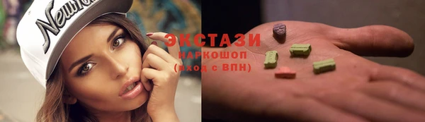кокаин премиум Волосово