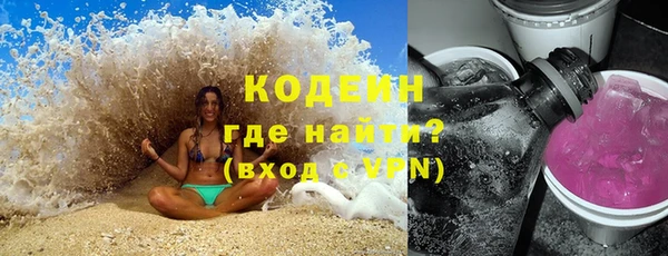 мескалин Верхний Тагил