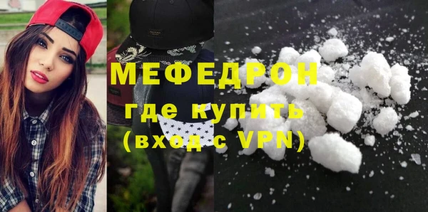 мефедрон мука Верея