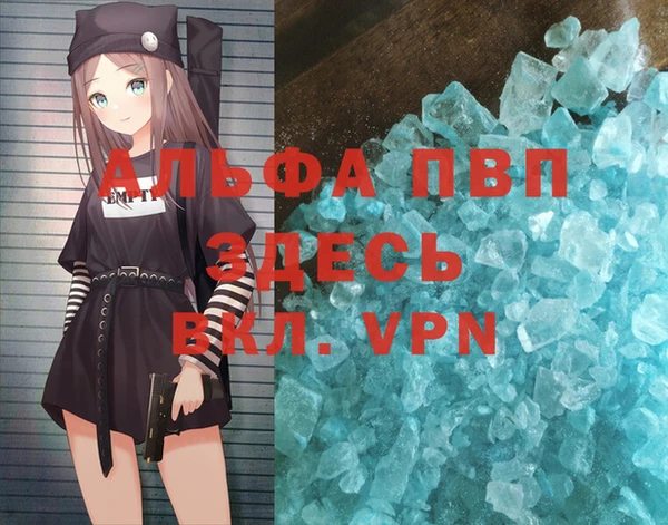 мескалин Верхний Тагил