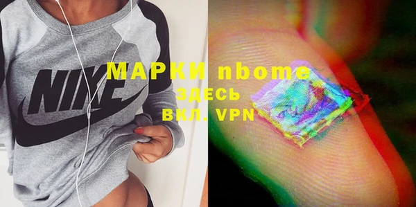 Альфа ПВП Володарск