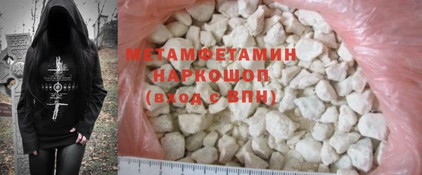 мескалин Верхний Тагил