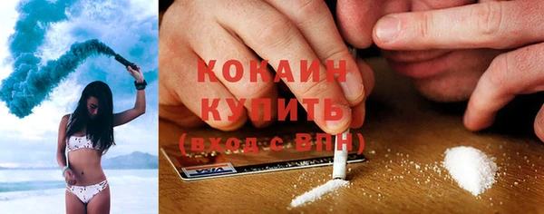 мескалин Верхний Тагил