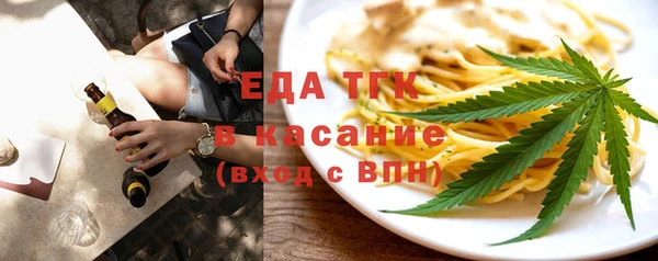 мефедрон мука Верея
