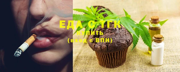 мефедрон мука Верея
