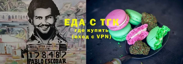 кокаин премиум Волосово