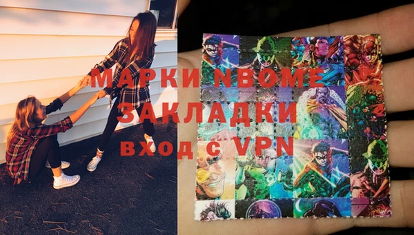 кокаин премиум Волосово