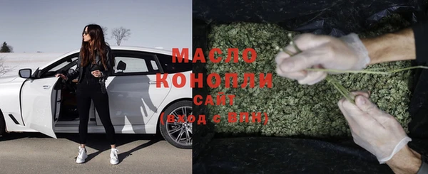 мефедрон мука Верея