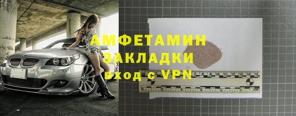 мескалин Верхний Тагил