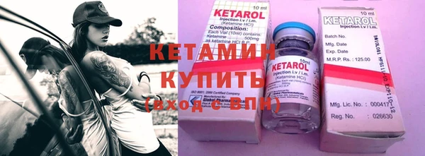 кокаин премиум Волосово