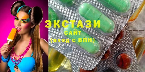 мескалин Верхний Тагил