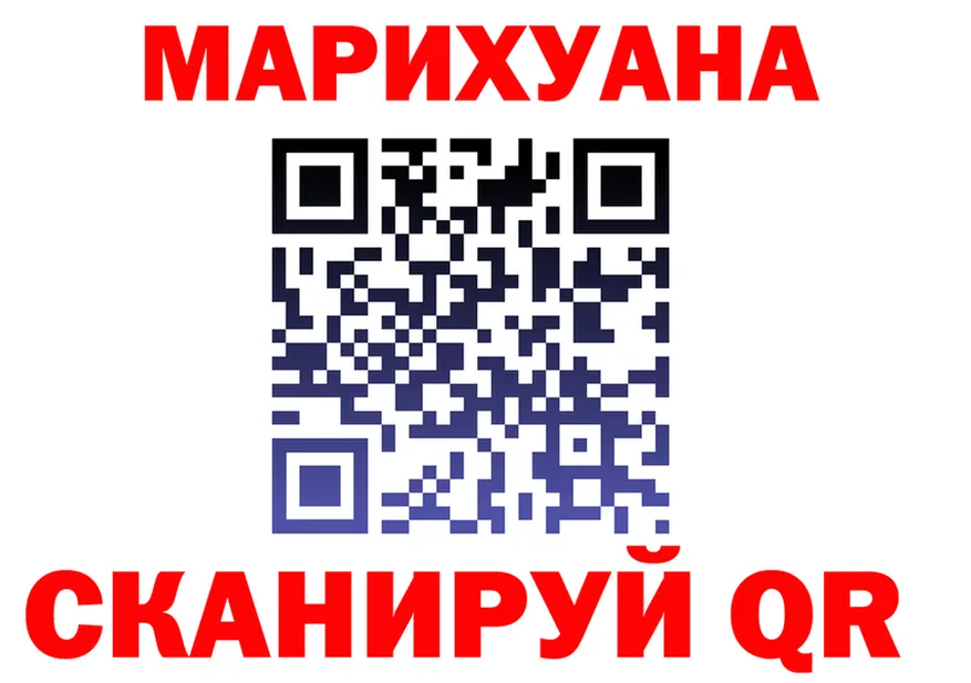 ТГК концентрат зеркало darknet OMG Нефтеюганск