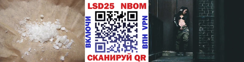 LSD-25 экстази кислота  Нефтеюганск 