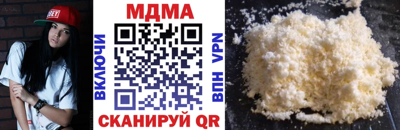 нарко площадка официальный сайт  Нефтеюганск  МДМА Molly 
