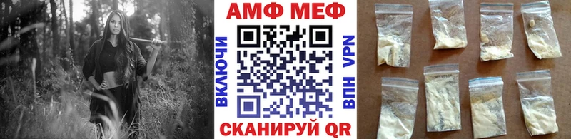 МЕТАМФЕТАМИН витя  Нефтеюганск 