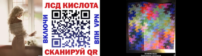 купить наркоту  Нефтеюганск  Марки 25I-NBOMe 1,8мг 
