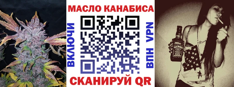 OMG tor  как найти наркотики  Нефтеюганск  ТГК вейп с тгк 