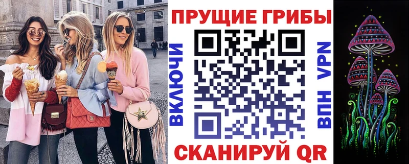 как найти наркотики Нефтеюганск Галлюциногенные грибы GOLDEN TEACHER