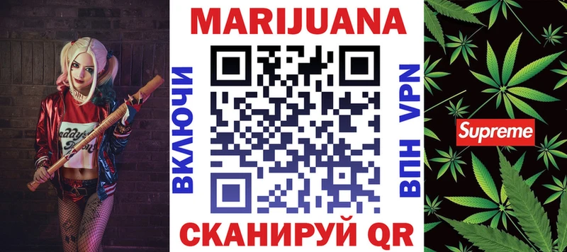 купить  цена  Нефтеюганск  Бошки марихуана MAZAR 